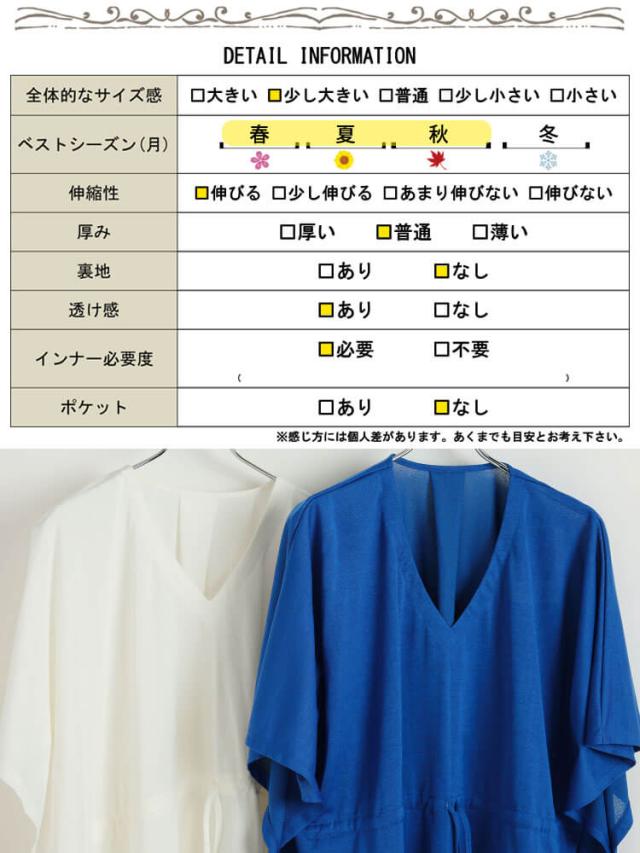 接触冷感&UVカット&耐塩素ドロストラッシュガード