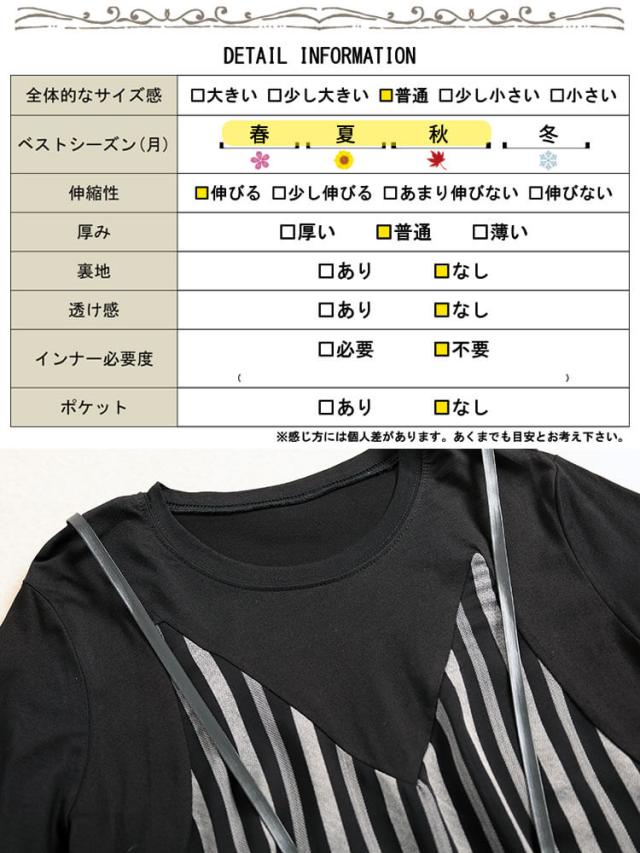 ストライプキャミ重ね着風ワンピース