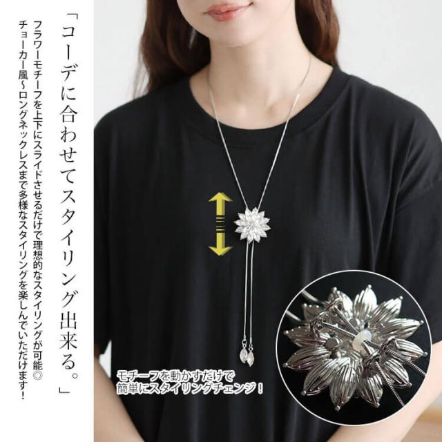 ビジューフラワーラリエットネックレス