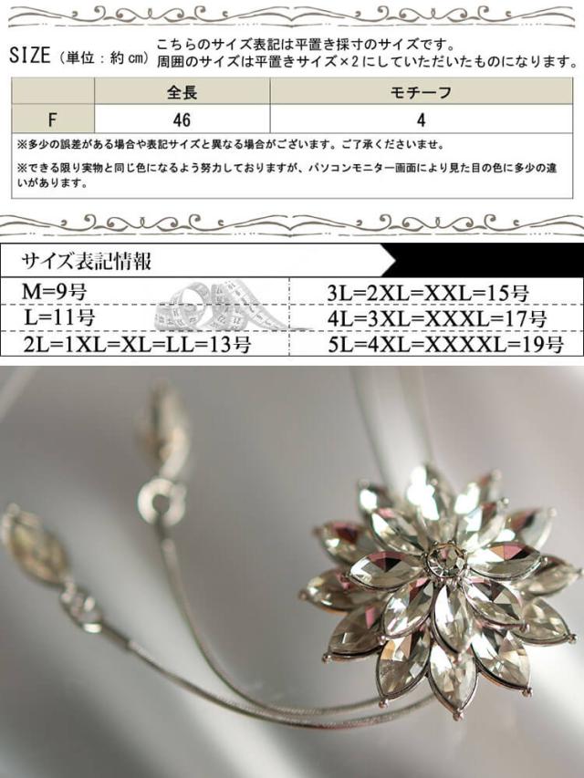 ビジューフラワーラリエットネックレス