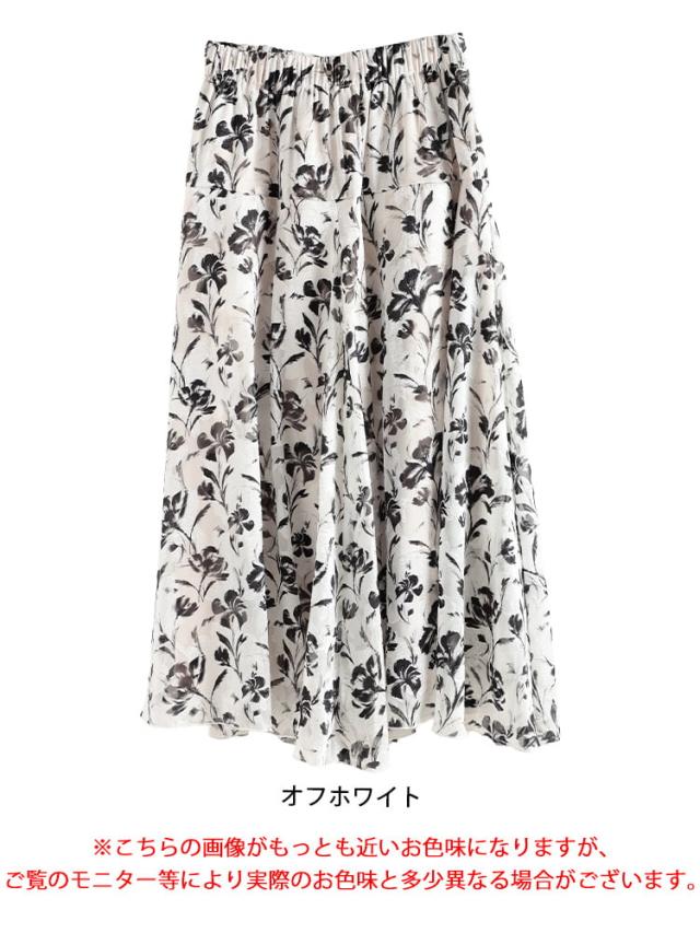 花柄シフォンジャガードフレアスカート