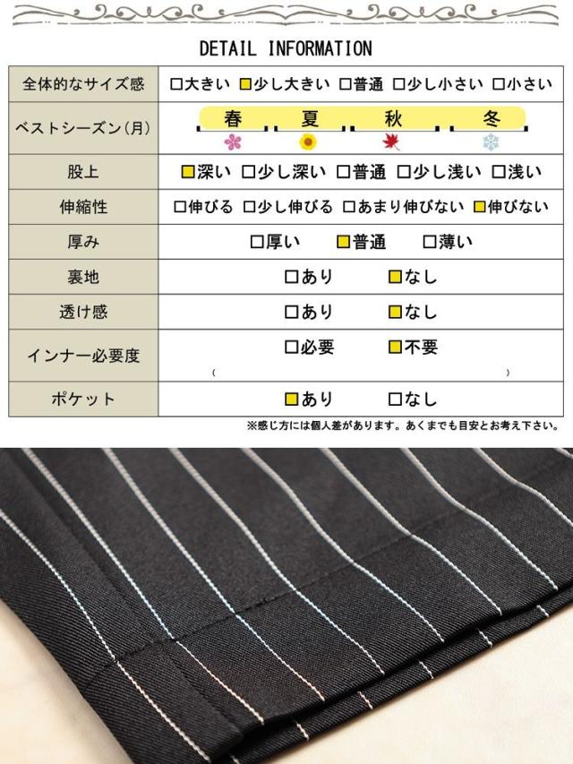 ストライプ変形タックワイドパンツ