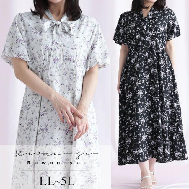 花柄プリントボウタイドッキングワンピース