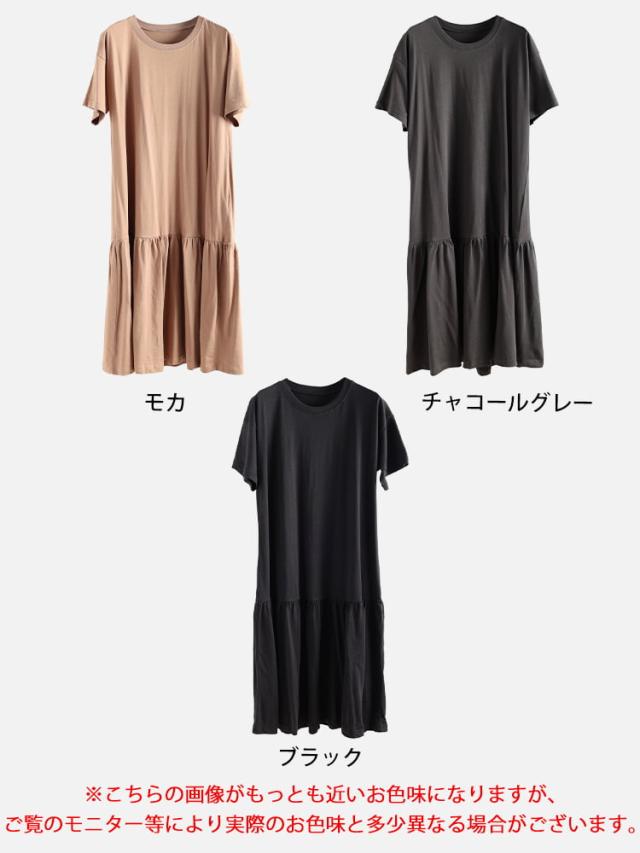 ティアードコットンワンピース