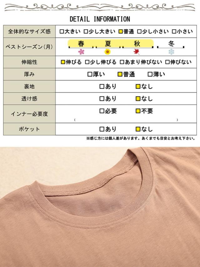 ティアードコットンワンピース