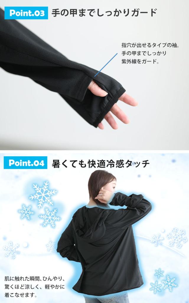 着る日傘!UVカットつば付きパーカー