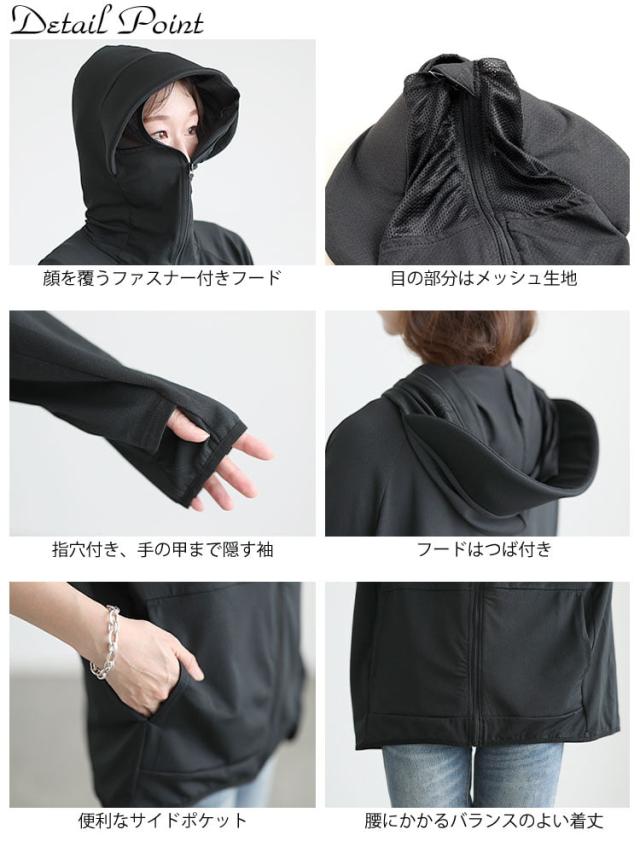 着る日傘!UVカットつば付きパーカー