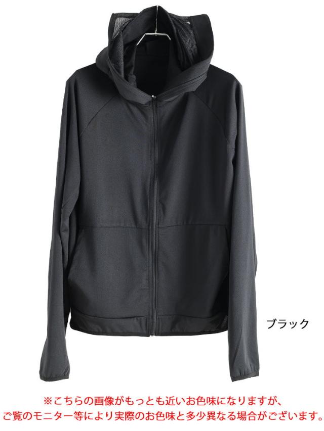 着る日傘!UVカットつば付きパーカー