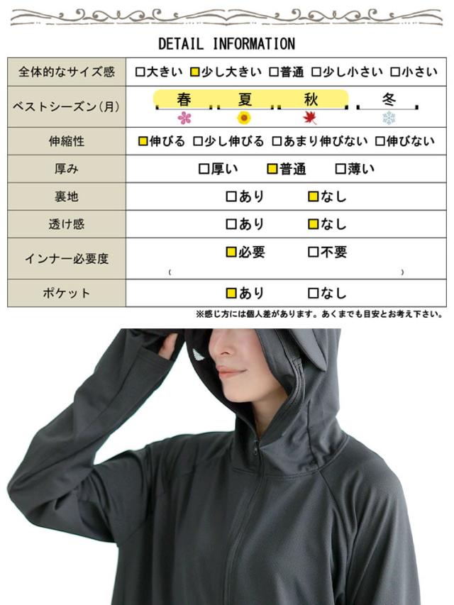 着る日傘!UVカットつば付きパーカー
