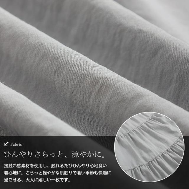 接触冷感ノースリーブティアードワンピース