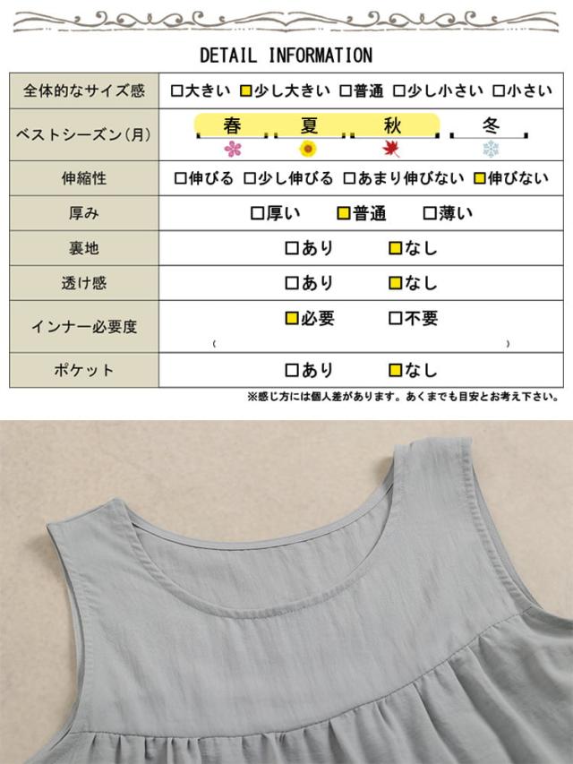 接触冷感ノースリーブティアードワンピース