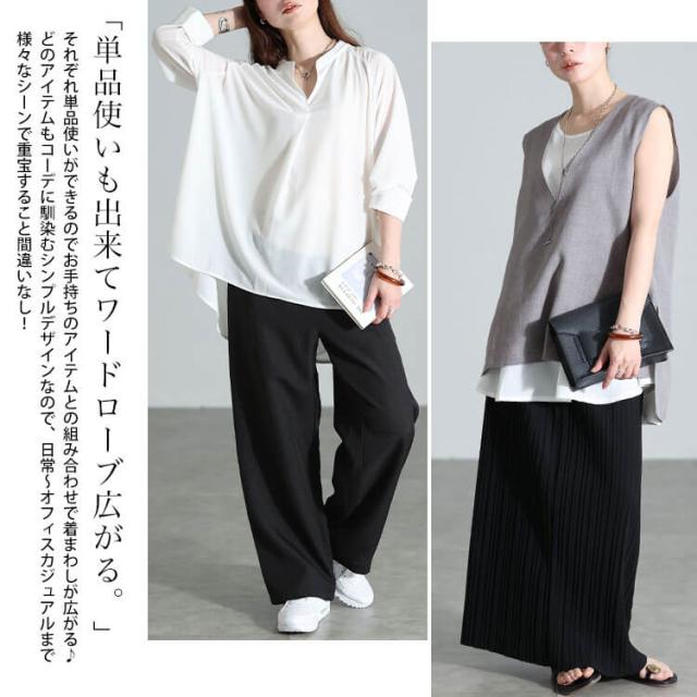 麻調ツイードベスト&ワイドパンツ&タンクトップ3点セット