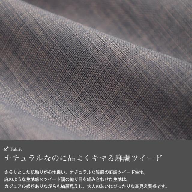麻調ツイードベスト&ワイドパンツ&タンクトップ3点セット