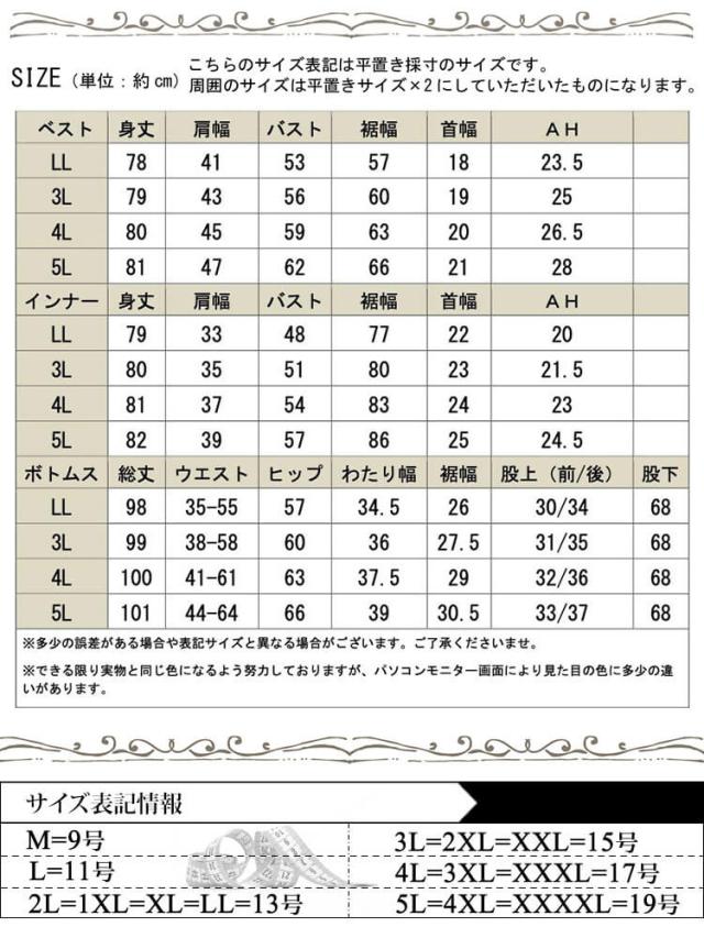 麻調ツイードベスト&ワイドパンツ&タンクトップ3点セット