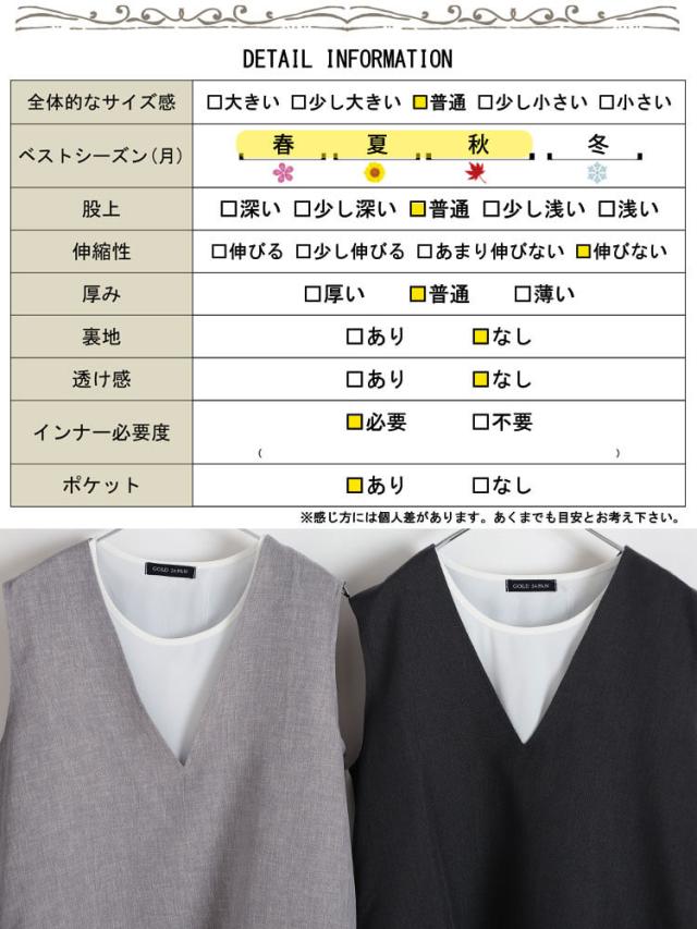 麻調ツイードベスト&ワイドパンツ&タンクトップ3点セット