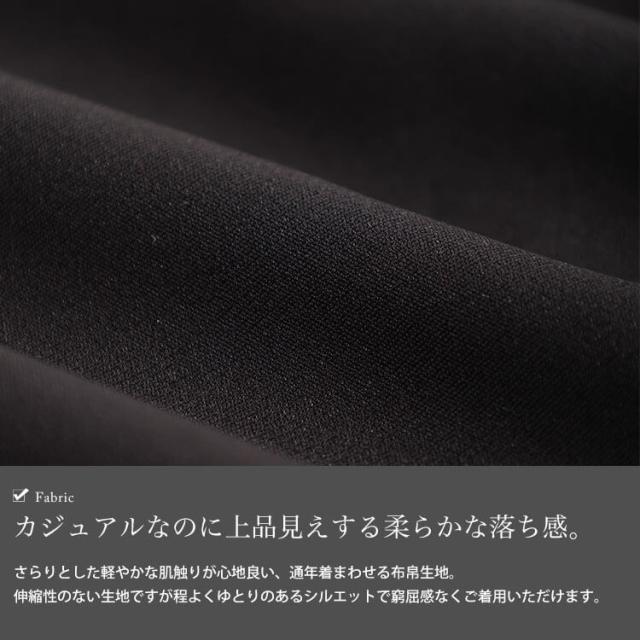 サイドチュールフリルワイドパンツ