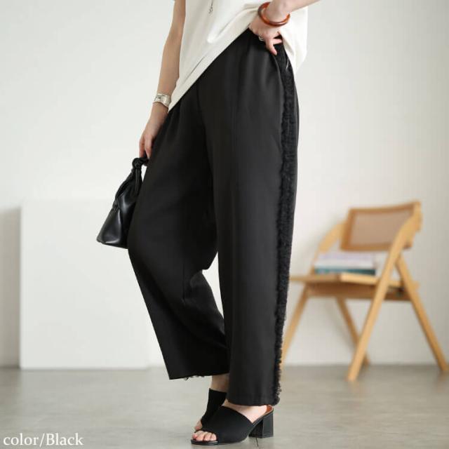 サイドチュールフリルワイドパンツ