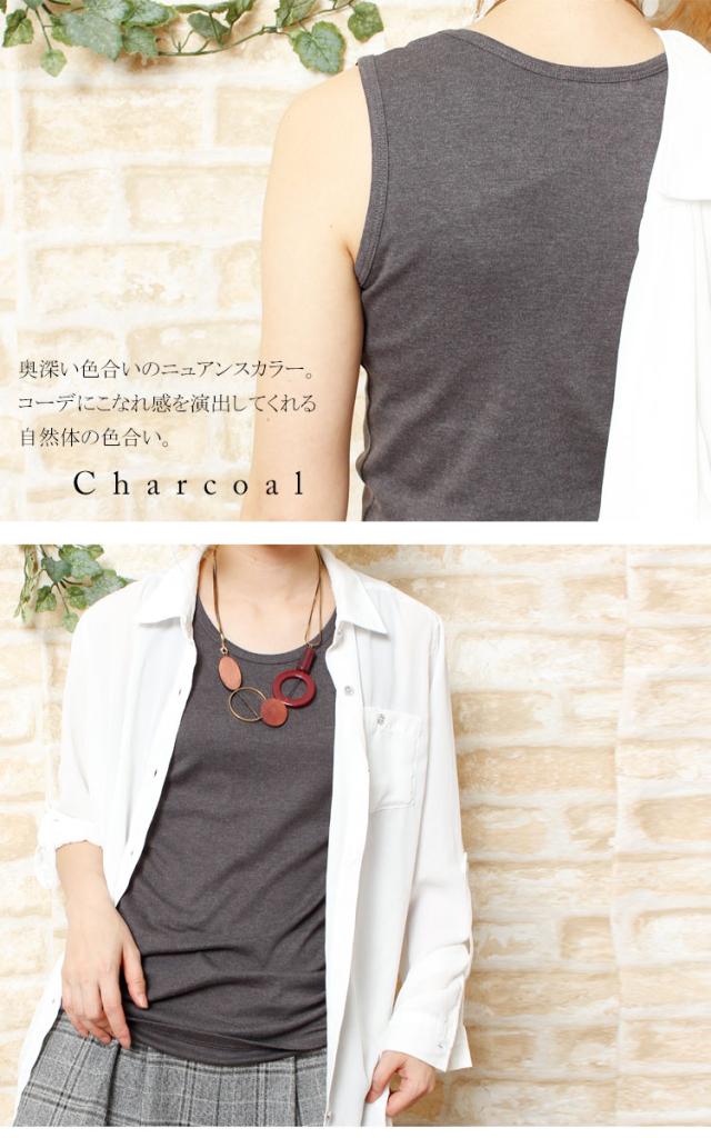 コットンタンクトップ