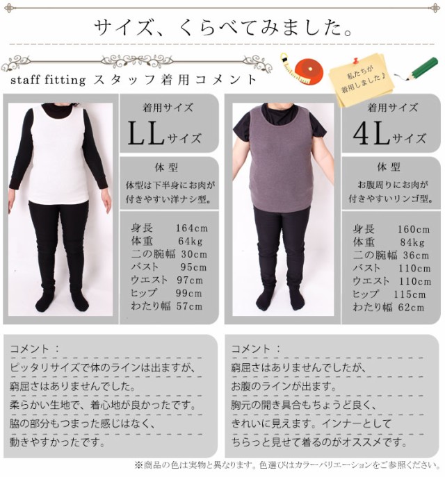 コットンタンクトップ