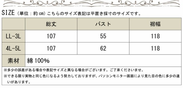 総レースキャミソール