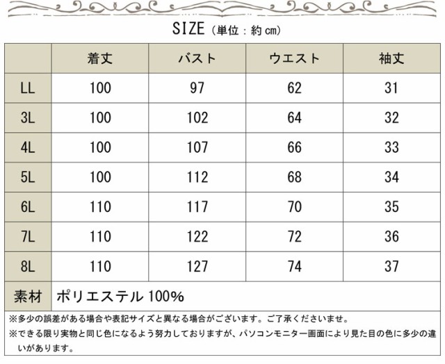 ストレッチ入りカシュクールワンピース