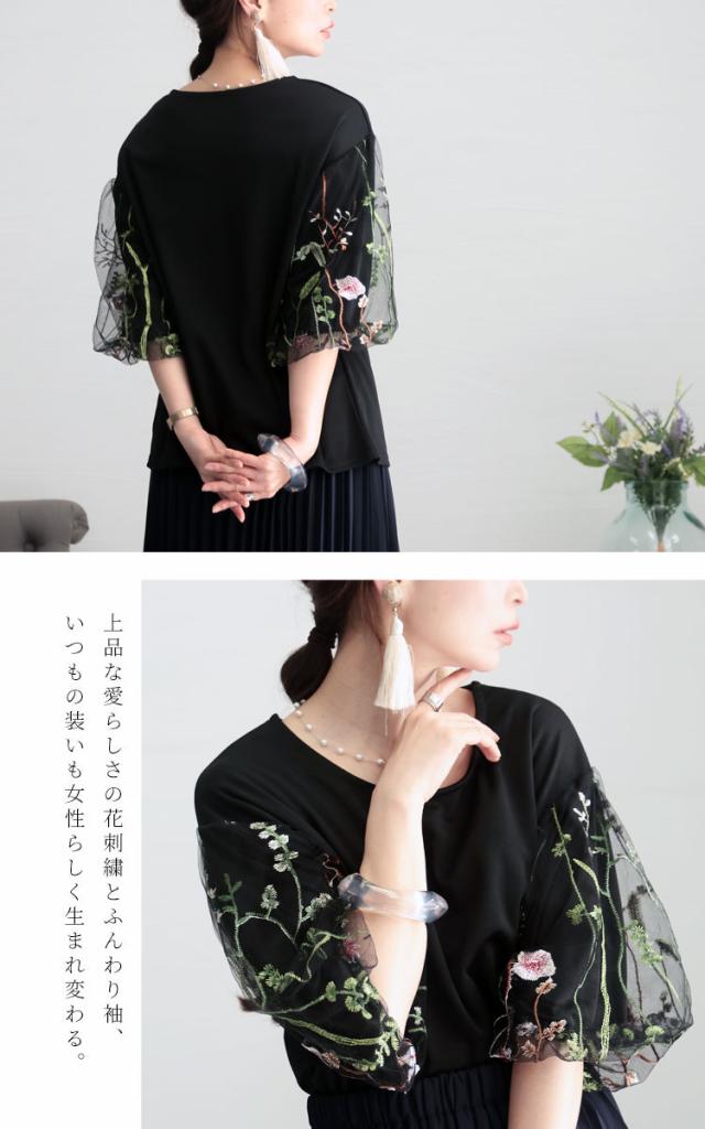 刺繍ボリューム袖トップス