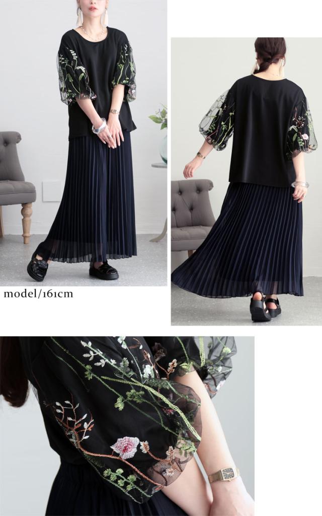 刺繍ボリューム袖トップス