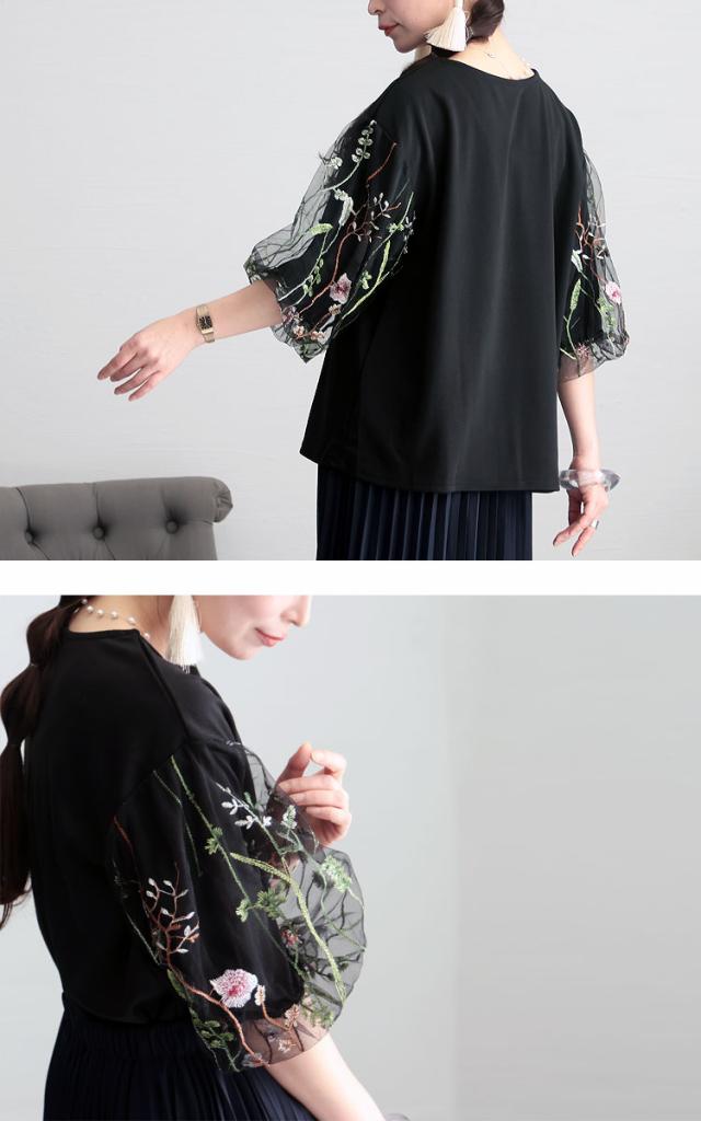 刺繍ボリューム袖トップス