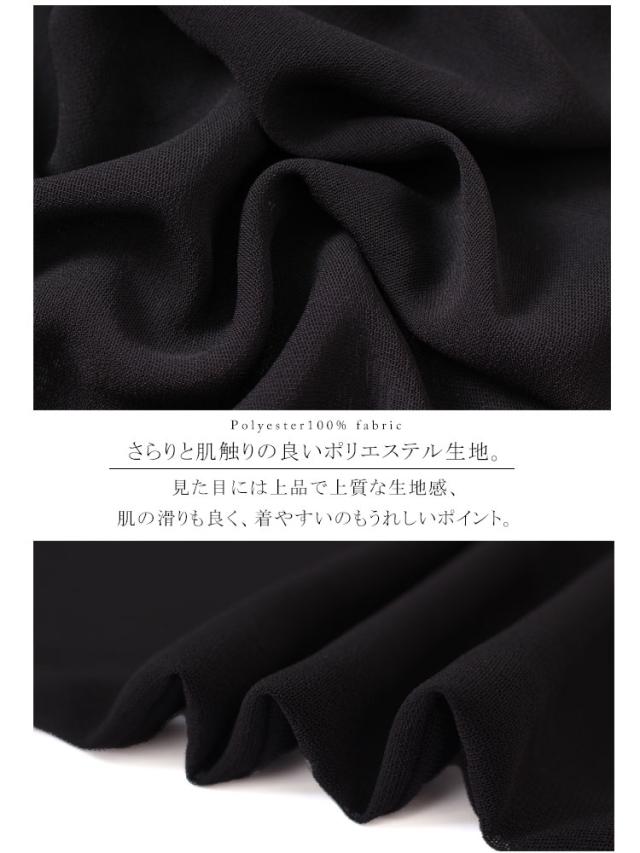 レース袖フォーマルワンピース