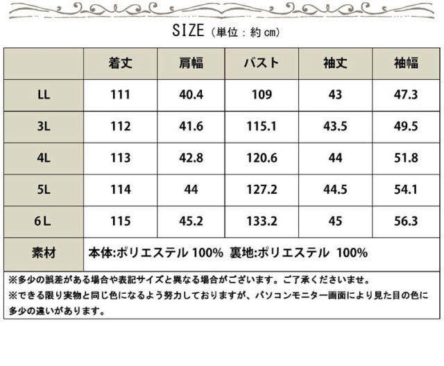 レース袖フォーマルワンピース