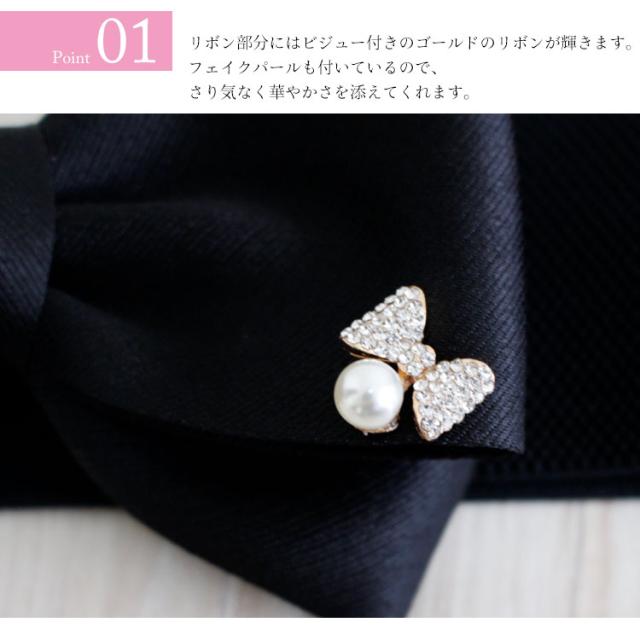 リボン付きゴムベルト