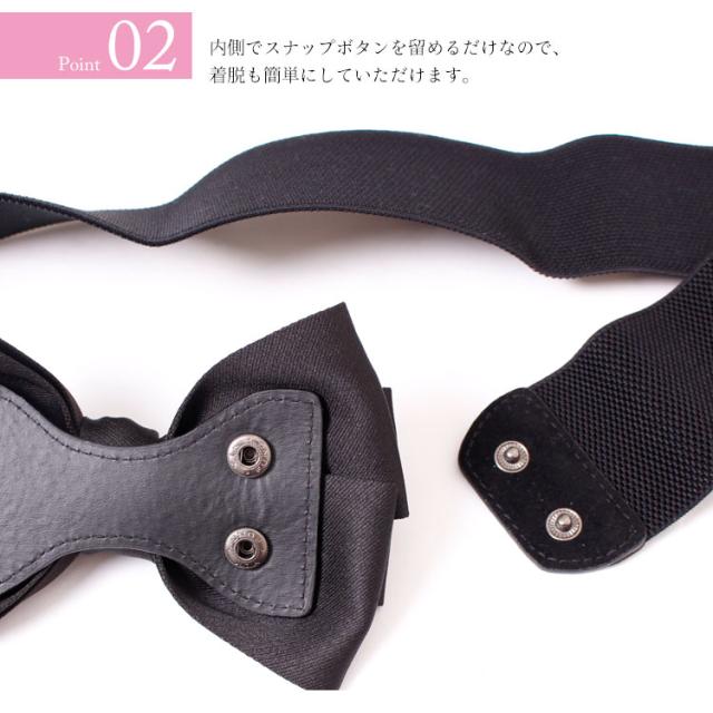 リボン付きゴムベルト