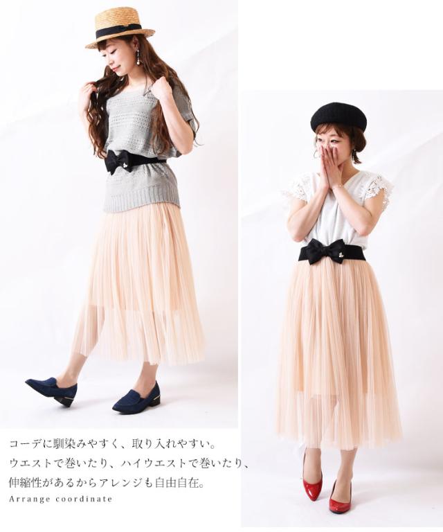 リボン付きゴムベルト