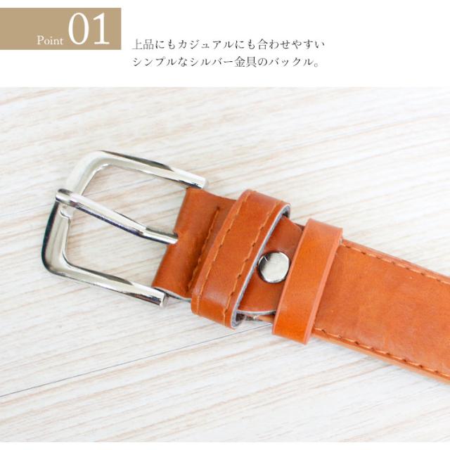 星型抜きフェイクレザーベルト