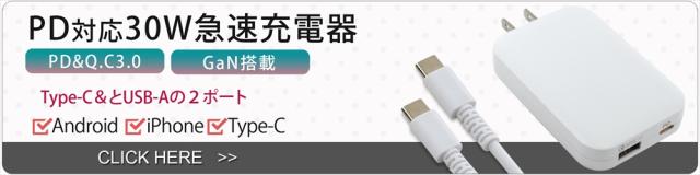 iPhone13 USB充電器 2ポート iPhone12 充電器 最大2.4A 急速充電