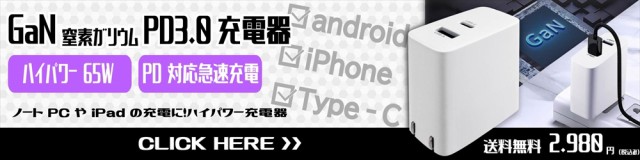 安心の半年保証！】AQUOS sense3 basic SHV48 Type-C 充電器 ケーブル 一体型 3.4A 急速充電 au 1.5m アクオス  JX-AC-135B タイプc 【Pの通販はau PAY マーケット - 【土曜・祝日も出荷】WHITENUTS