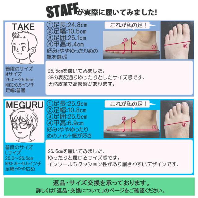 本革 HIROKO KOSHINO HOMME ヒロココシノ ビジネスシューズ ストーレットチップ プレーントゥ Uチップ スリッポン No.1101-4