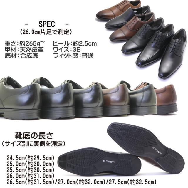 本革 HIROKO KOSHINO HOMME ヒロココシノ ビジネスシューズ ストーレットチップ プレーントゥ Uチップ スリッポン No.1101-4