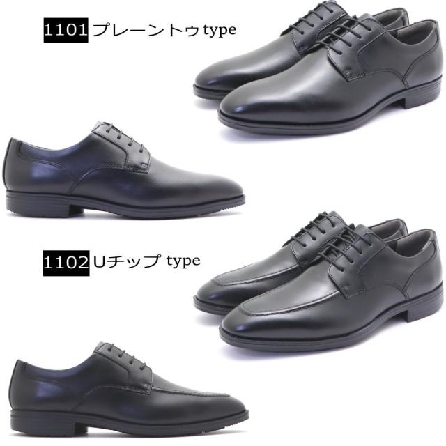 本革 HIROKO KOSHINO HOMME ヒロココシノ ビジネスシューズ ストーレットチップ プレーントゥ Uチップ スリッポン No.1101-4