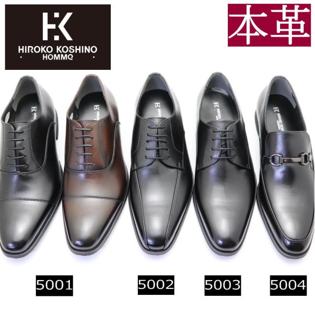 本革 HIROKO KOSHINO HOMME ヒロココシノ ビジネスシューズ ストーレットチップ スワールモカ プレーントゥ ビット No.5001-4