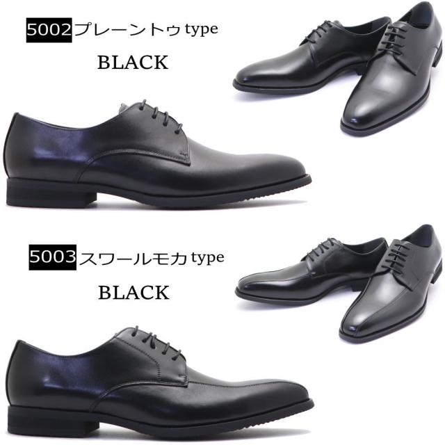 本革 HIROKO KOSHINO HOMME ヒロココシノ ビジネスシューズ ストーレットチップ スワールモカ プレーントゥ ビット No.5001-4