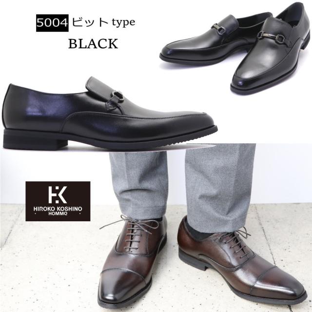本革 HIROKO KOSHINO HOMME ヒロココシノ ビジネスシューズ ストーレットチップ スワールモカ プレーントゥ ビット No.5001-4