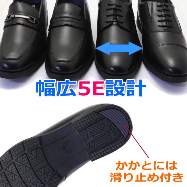 本革 HIROKO KOSHINO HOMME ヒロココシノ ビジネスシューズ 幅広 5E 軽量 ストーレットチップ ゴム入り プレーントゥ ローファー ビットローファー No.5008-11