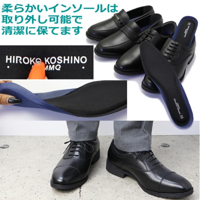 本革 HIROKO KOSHINO HOMME ヒロココシノ ビジネスシューズ 幅広 5E 軽量 ストーレットチップ ゴム入り プレーントゥ ローファー ビットローファー No.5008-11