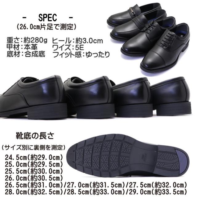 本革 HIROKO KOSHINO HOMME ヒロココシノ ビジネスシューズ 幅広 5E 軽量 ストーレットチップ ゴム入り プレーントゥ ローファー ビットローファー No.5008-11