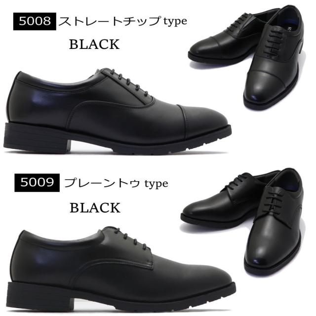 本革 HIROKO KOSHINO HOMME ヒロココシノ ビジネスシューズ 幅広 5E 軽量 ストーレットチップ ゴム入り プレーントゥ ローファー ビットローファー No.5008-11