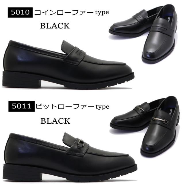 本革 HIROKO KOSHINO HOMME ヒロココシノ ビジネスシューズ 幅広 5E 軽量 ストーレットチップ ゴム入り プレーントゥ ローファー ビットローファー No.5008-11