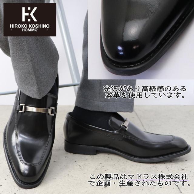 本革 HIROKO KOSHINO HOMME ヒロココシノ ビジネスシューズ ストーレットチップ プレーントゥ スリッポン ビット No.8001-4