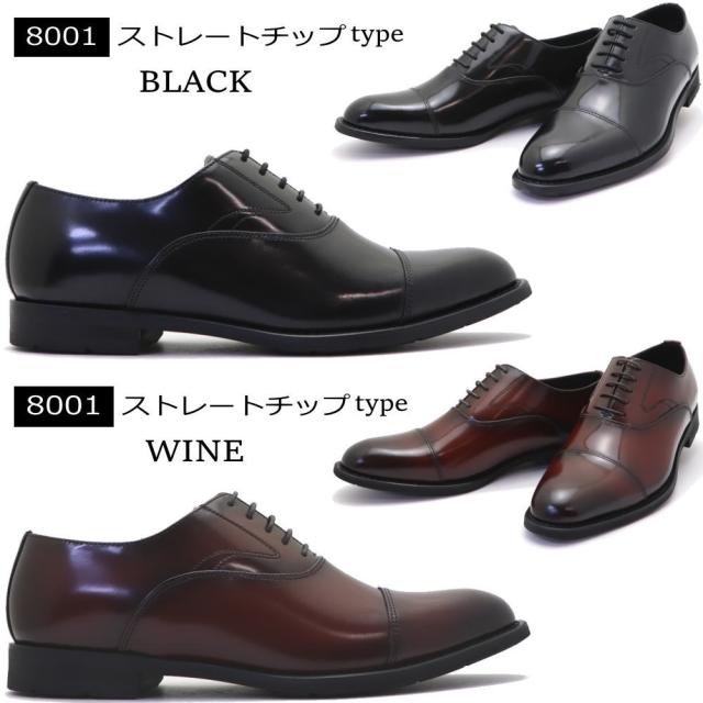 本革 HIROKO KOSHINO HOMME ヒロココシノ ビジネスシューズ ストーレットチップ プレーントゥ スリッポン ビット No.8001-4