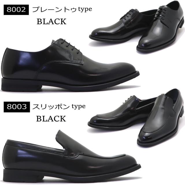 本革 HIROKO KOSHINO HOMME ヒロココシノ ビジネスシューズ ストーレットチップ プレーントゥ スリッポン ビット No.8001-4